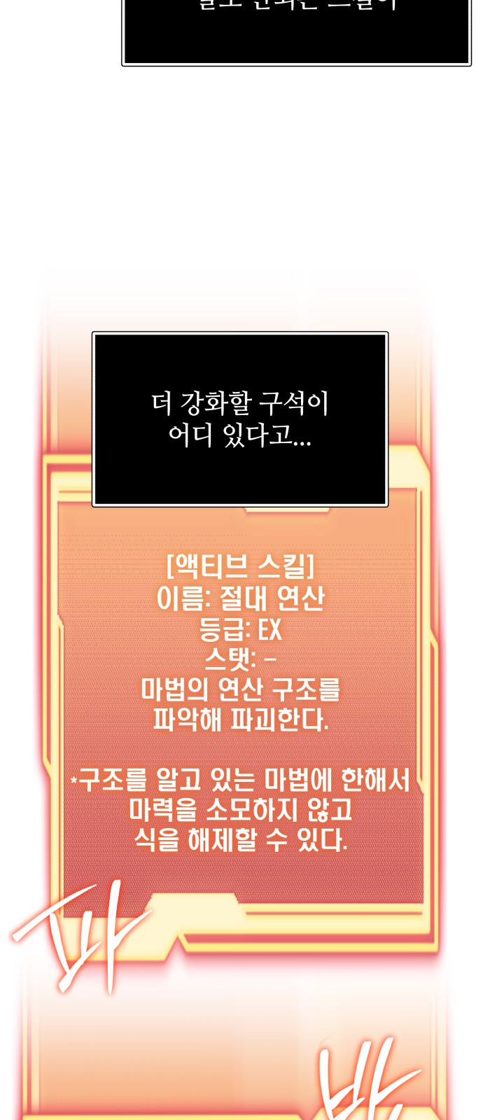 48 페이지