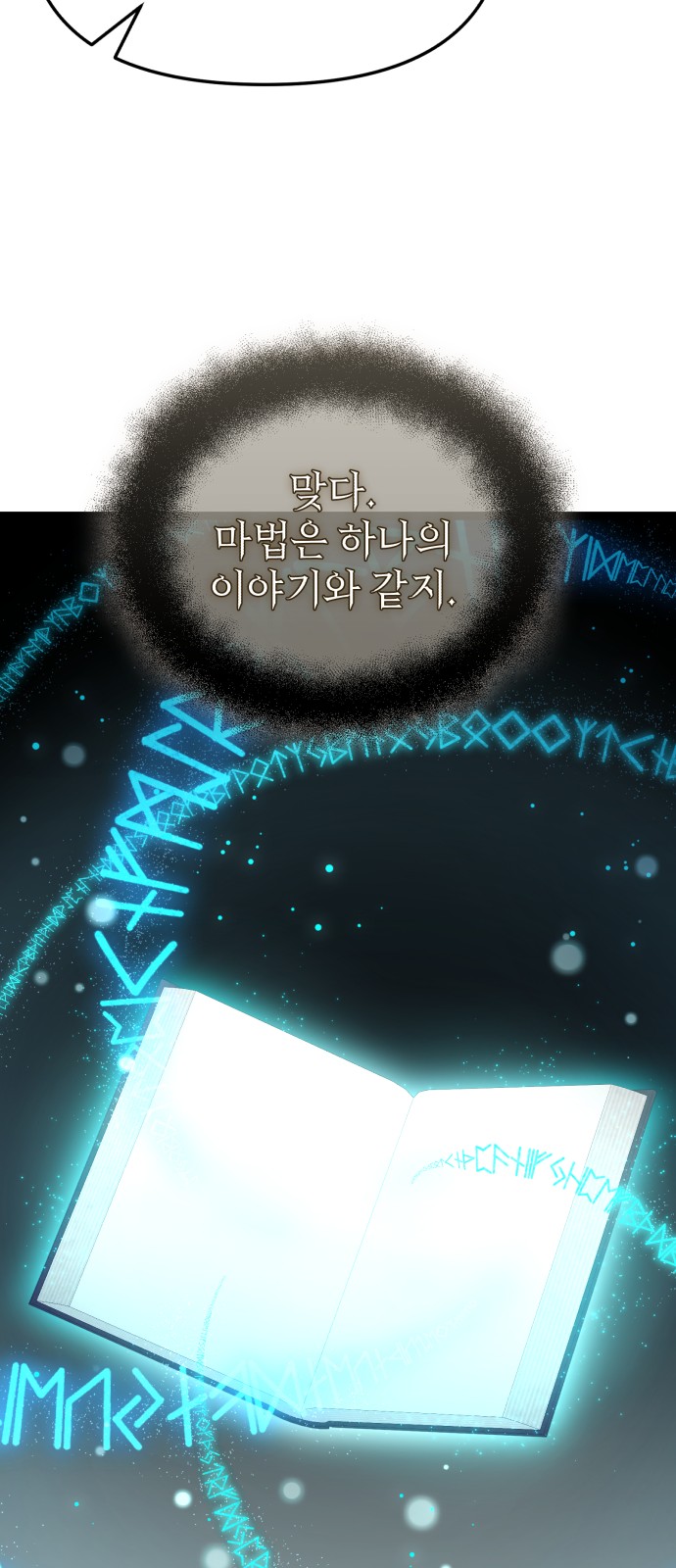 60 페이지