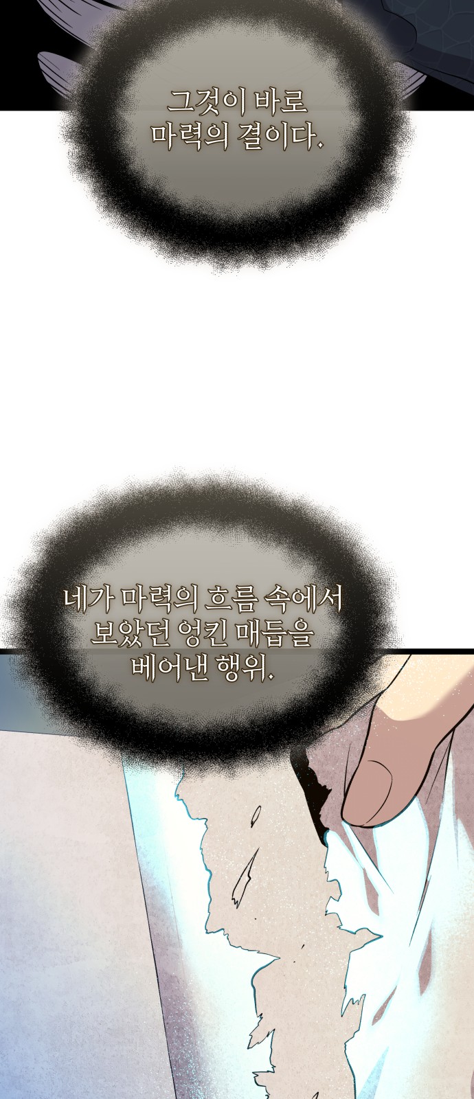 66 페이지
