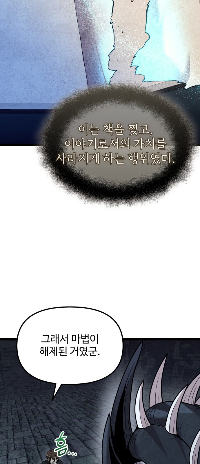 67 페이지