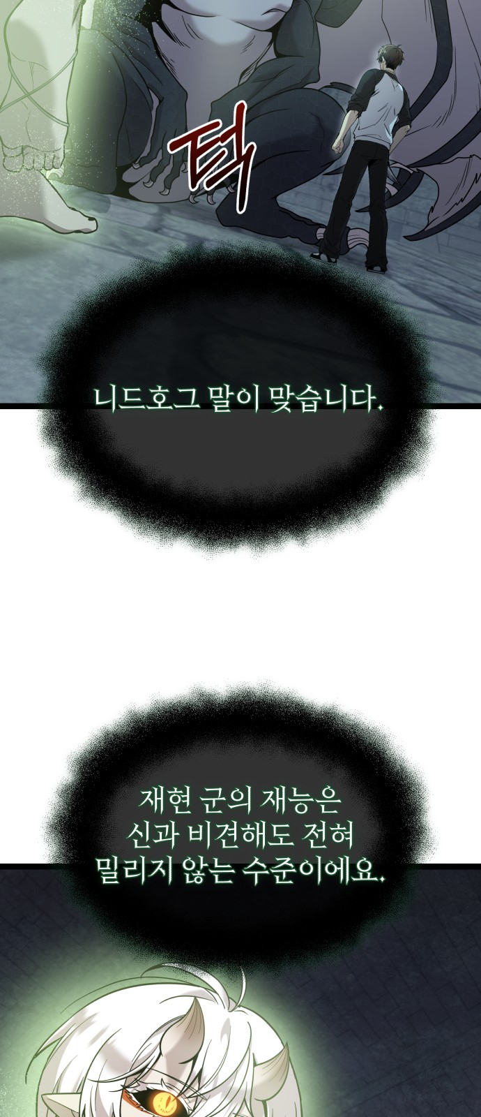 74 페이지