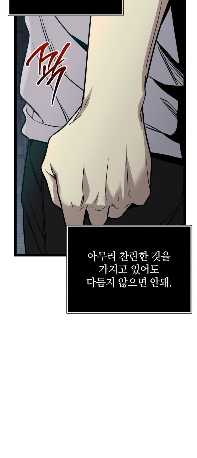78 페이지