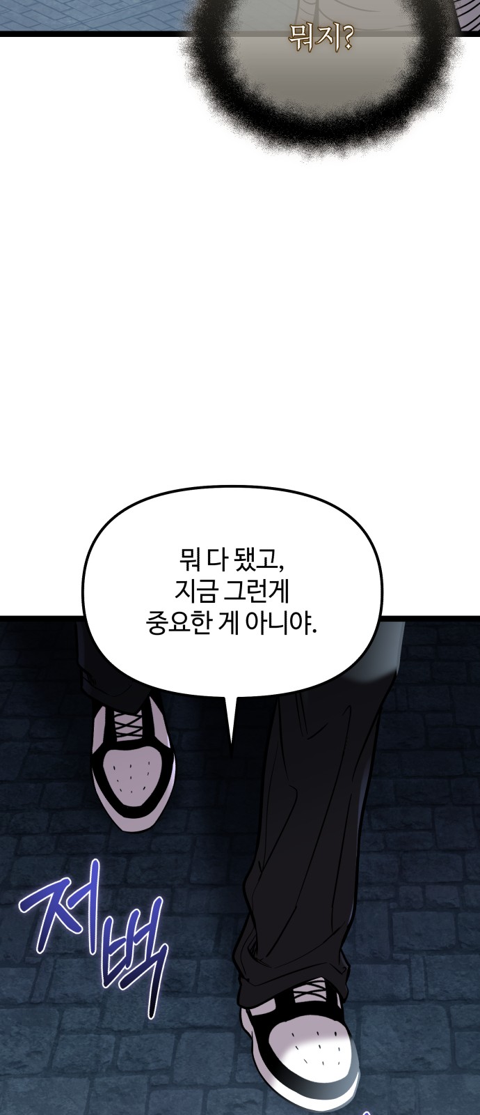 81 페이지