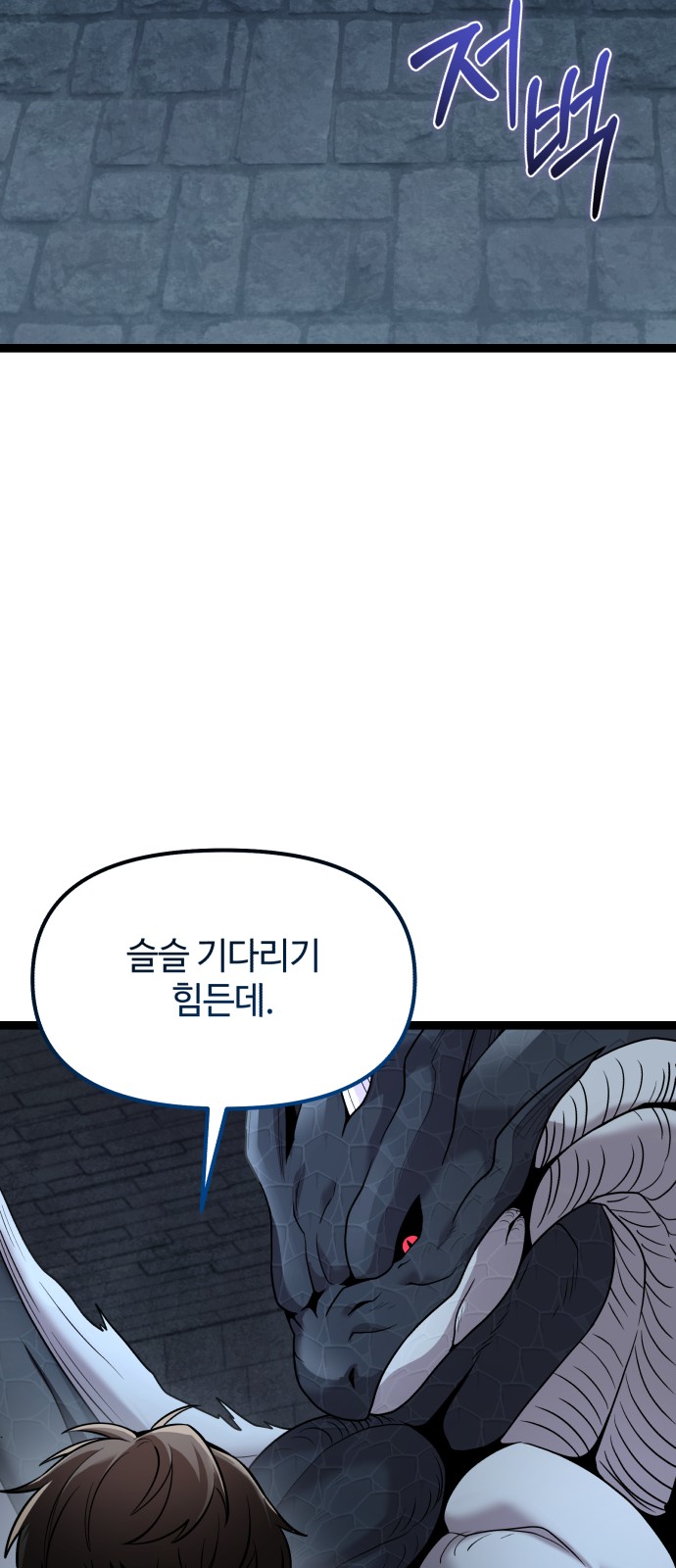 82 페이지