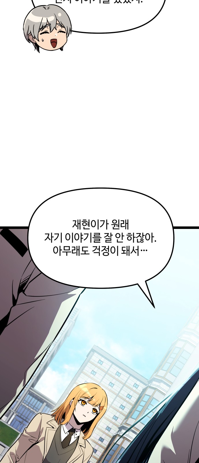 71 페이지