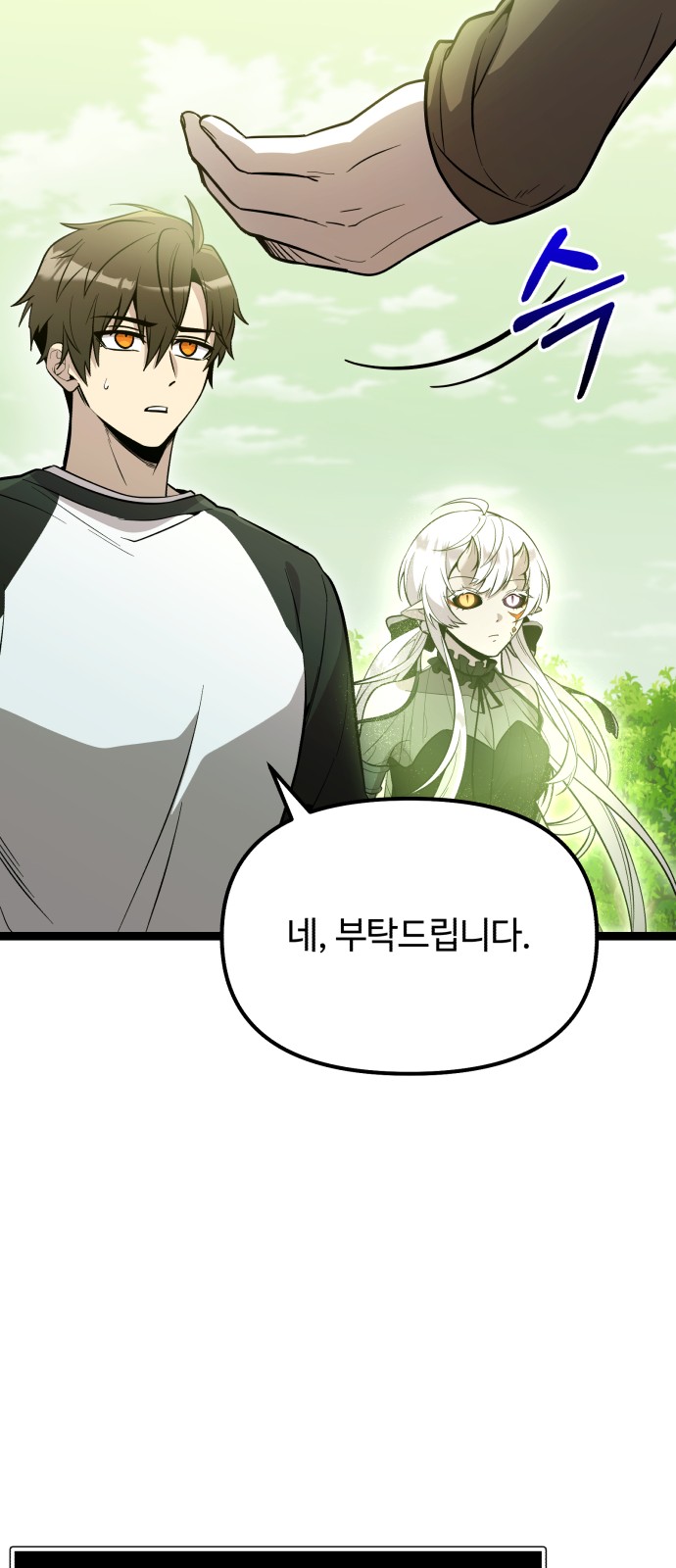 80 페이지