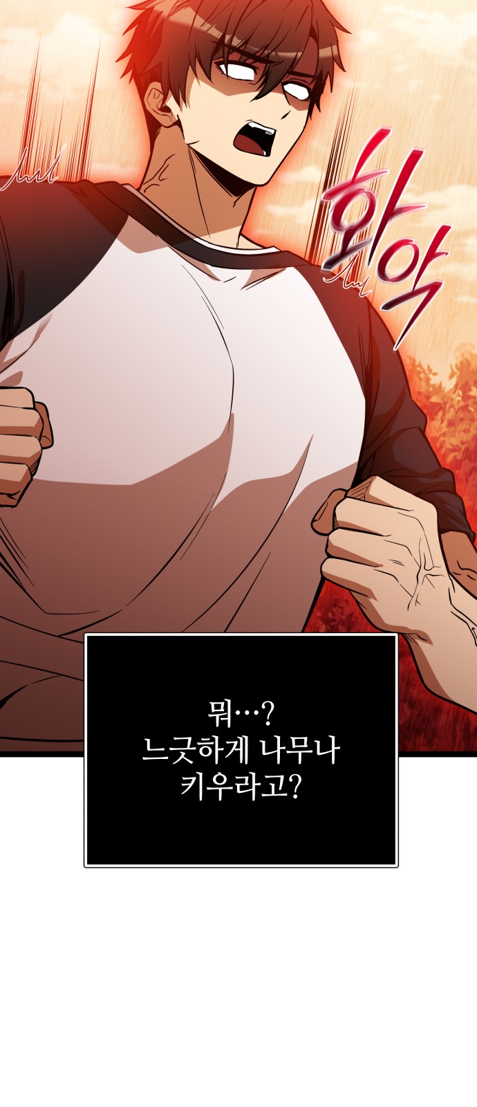 88 페이지