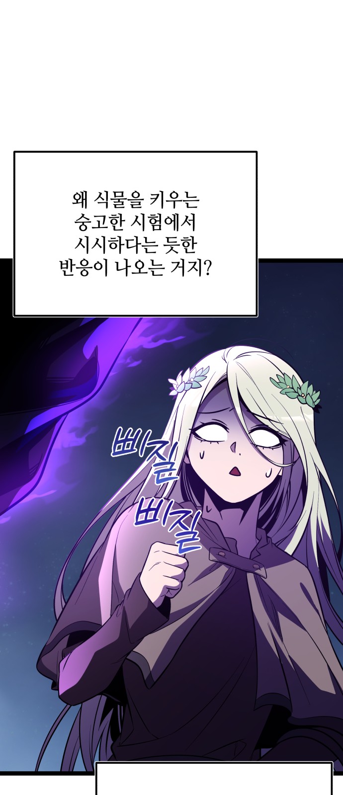 90 페이지