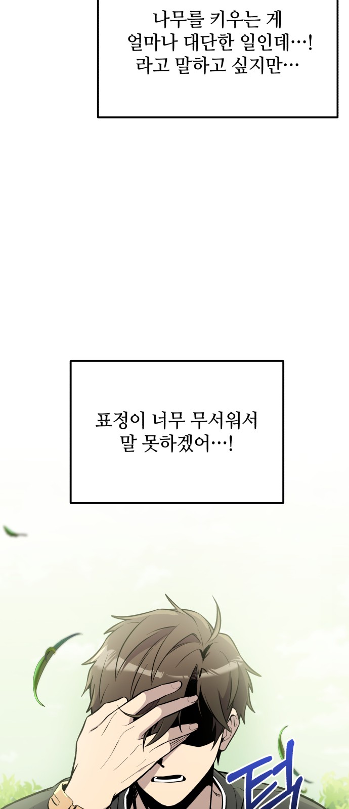 91 페이지