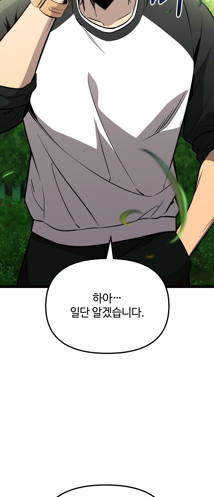 92 페이지