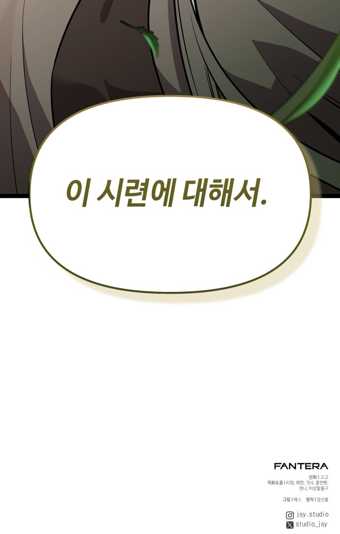 95 페이지