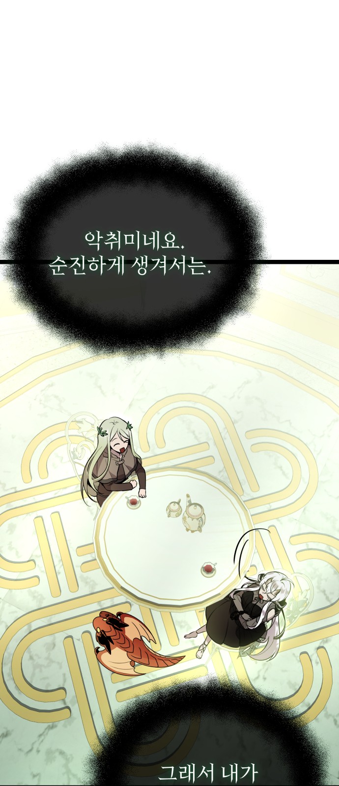 60 페이지