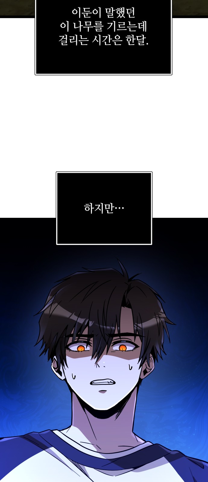 64 페이지