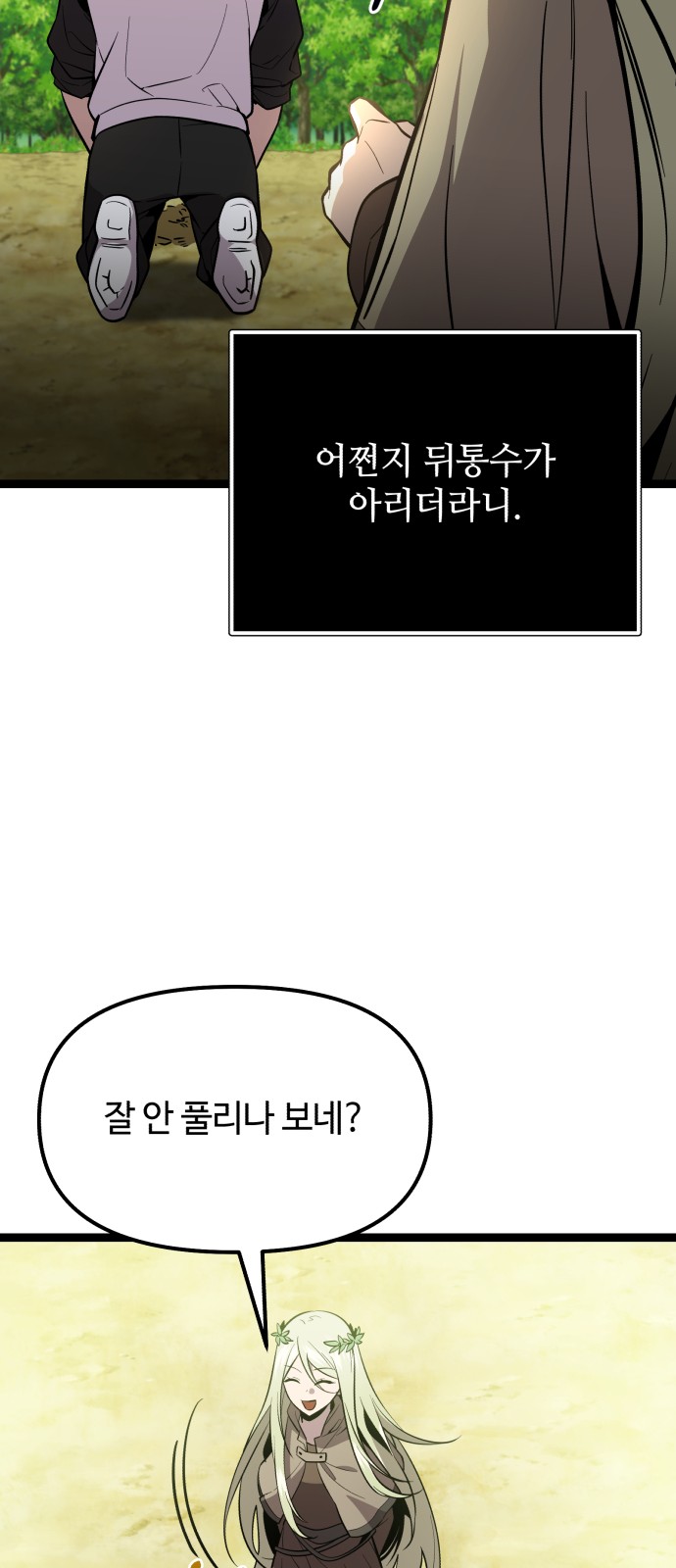 66 페이지