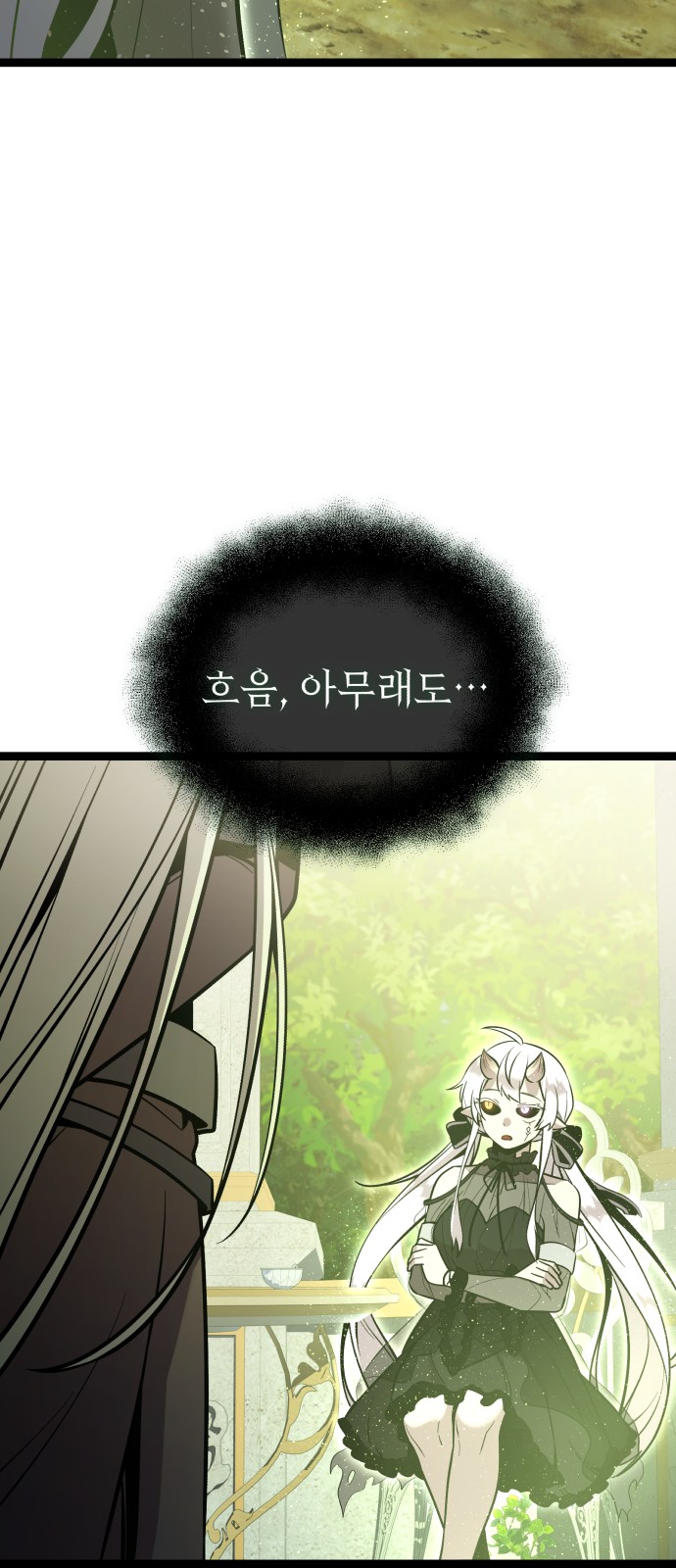 82 페이지