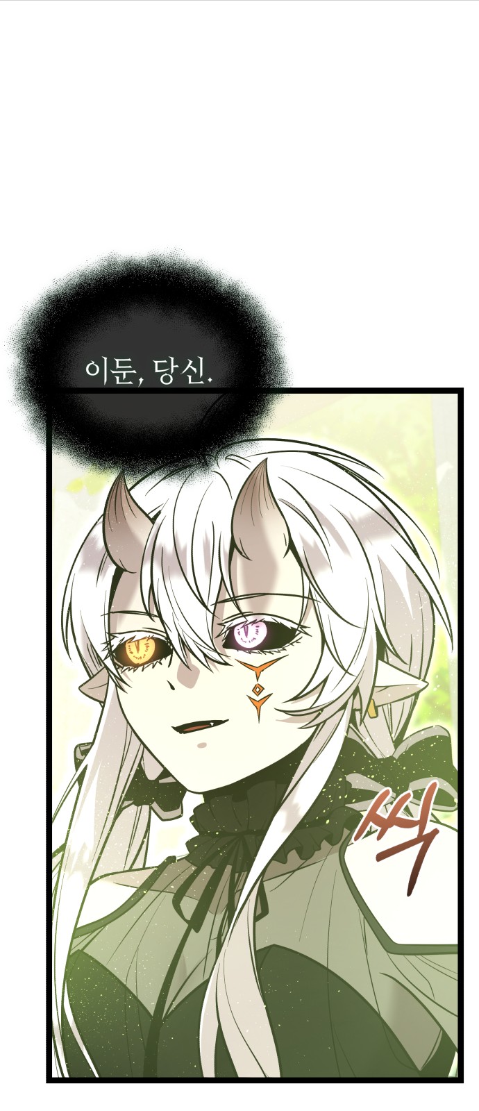83 페이지