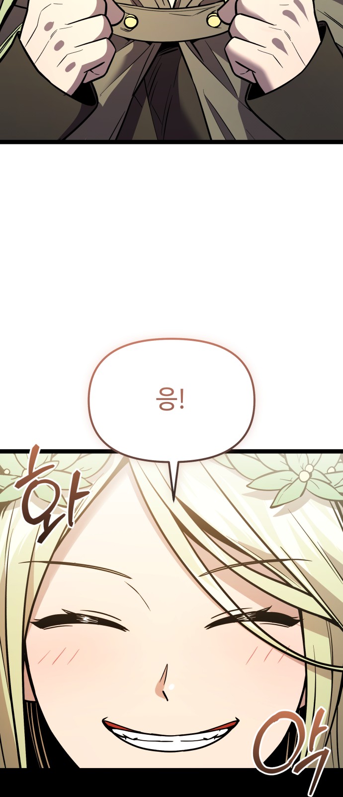 85 페이지