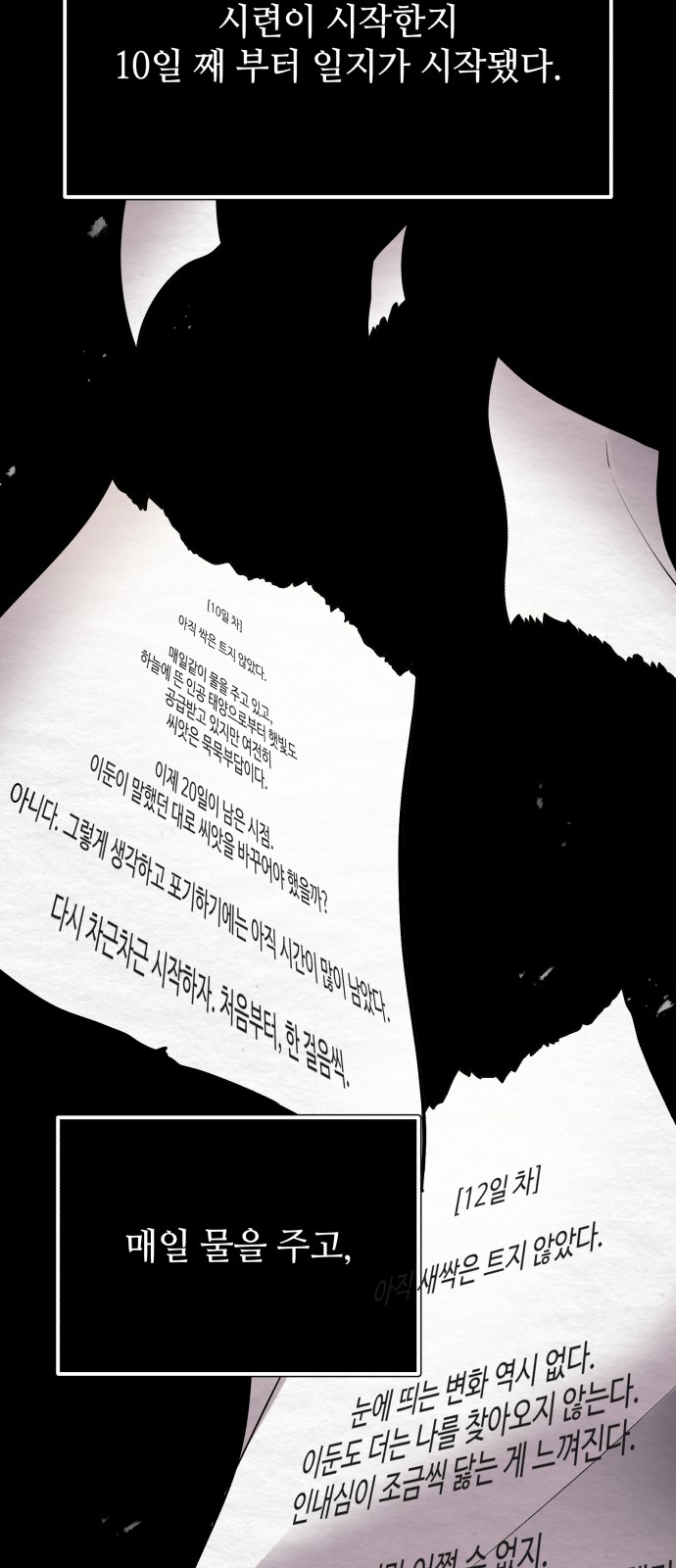 89 페이지