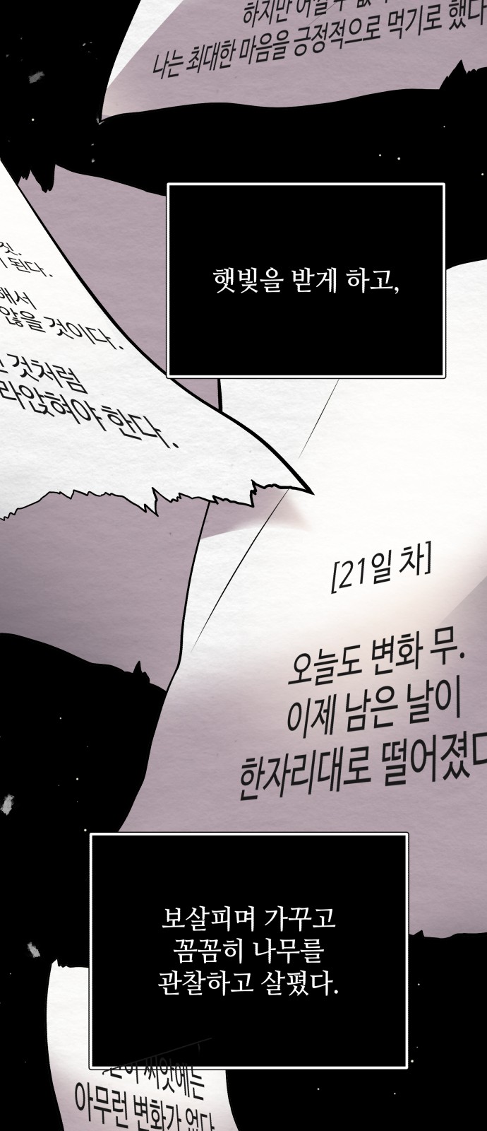 90 페이지