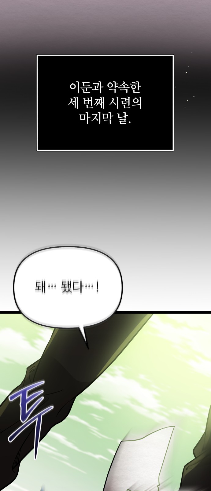 92 페이지