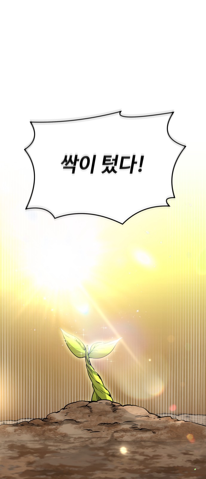 95 페이지