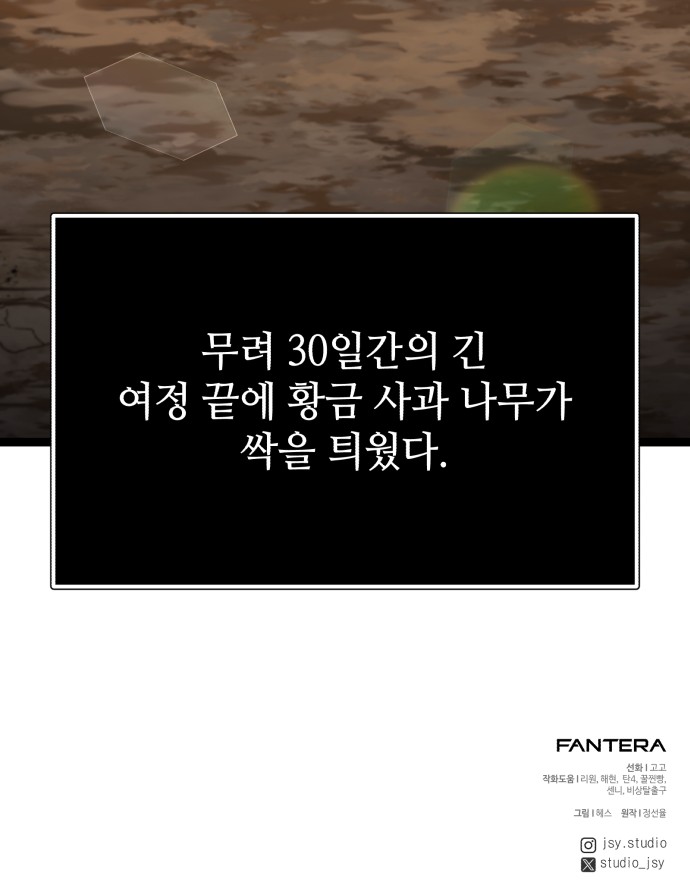 96 페이지