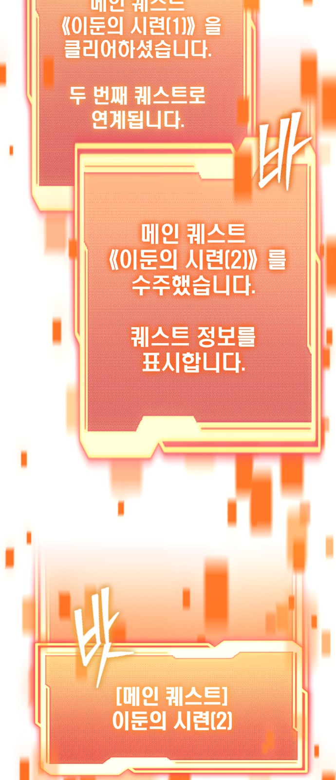52 페이지