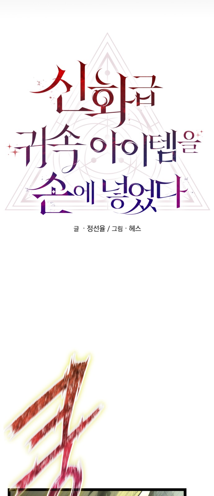 66 페이지