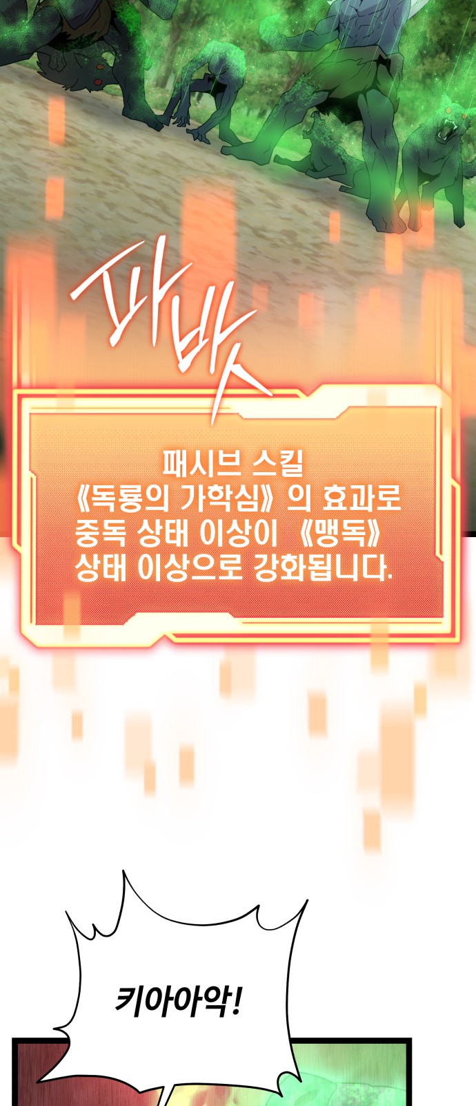 86 페이지