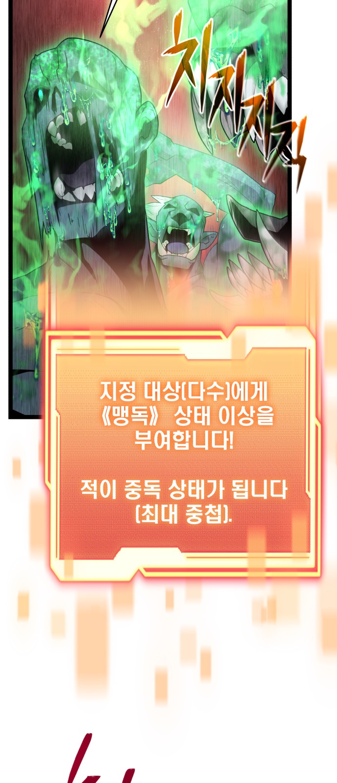 87 페이지