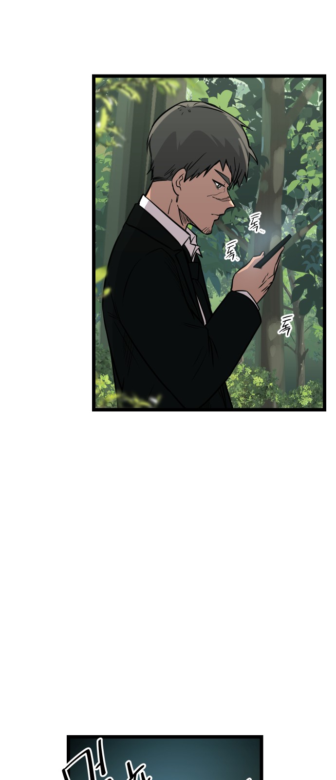 I Obtained a Mythic Item - Chapter 19 - Page 45