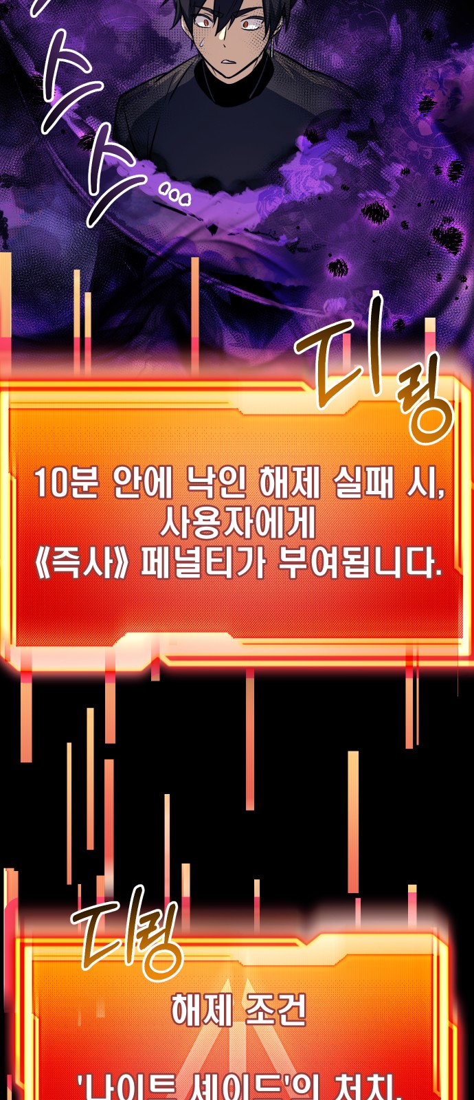 43 페이지