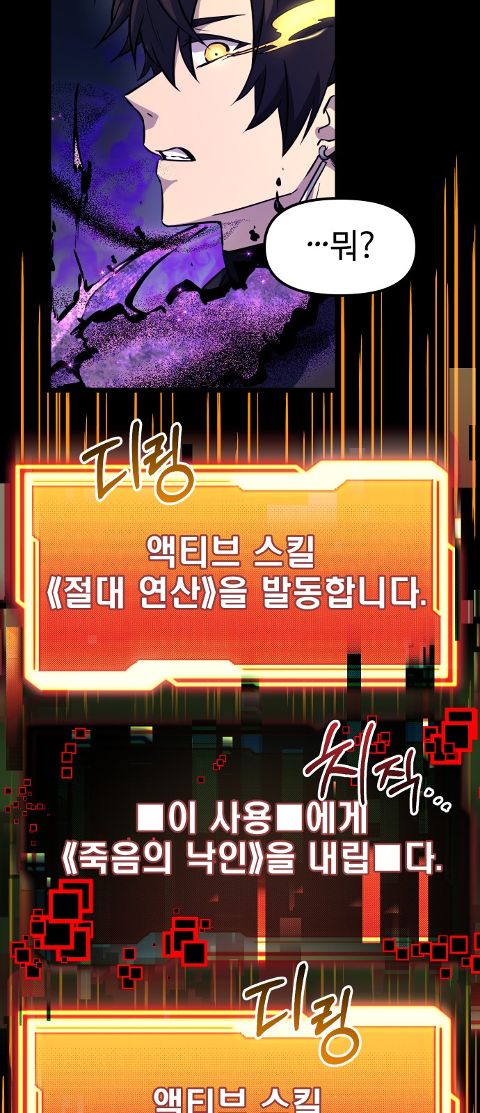 46 페이지