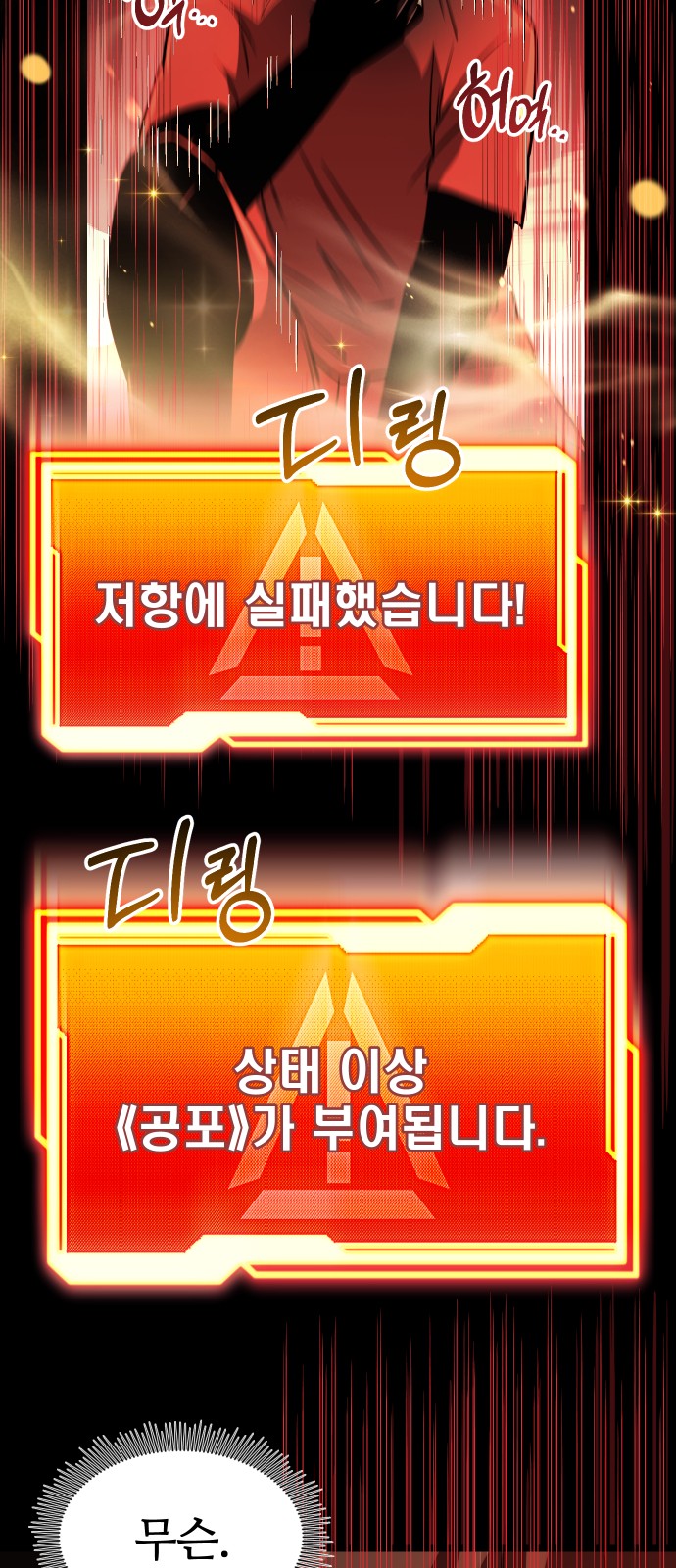 60 페이지