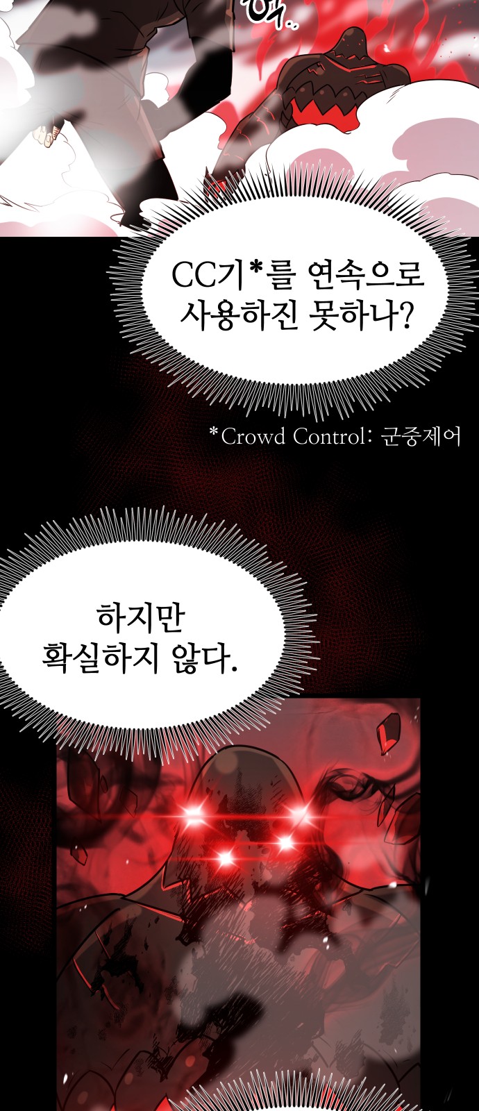 65 페이지