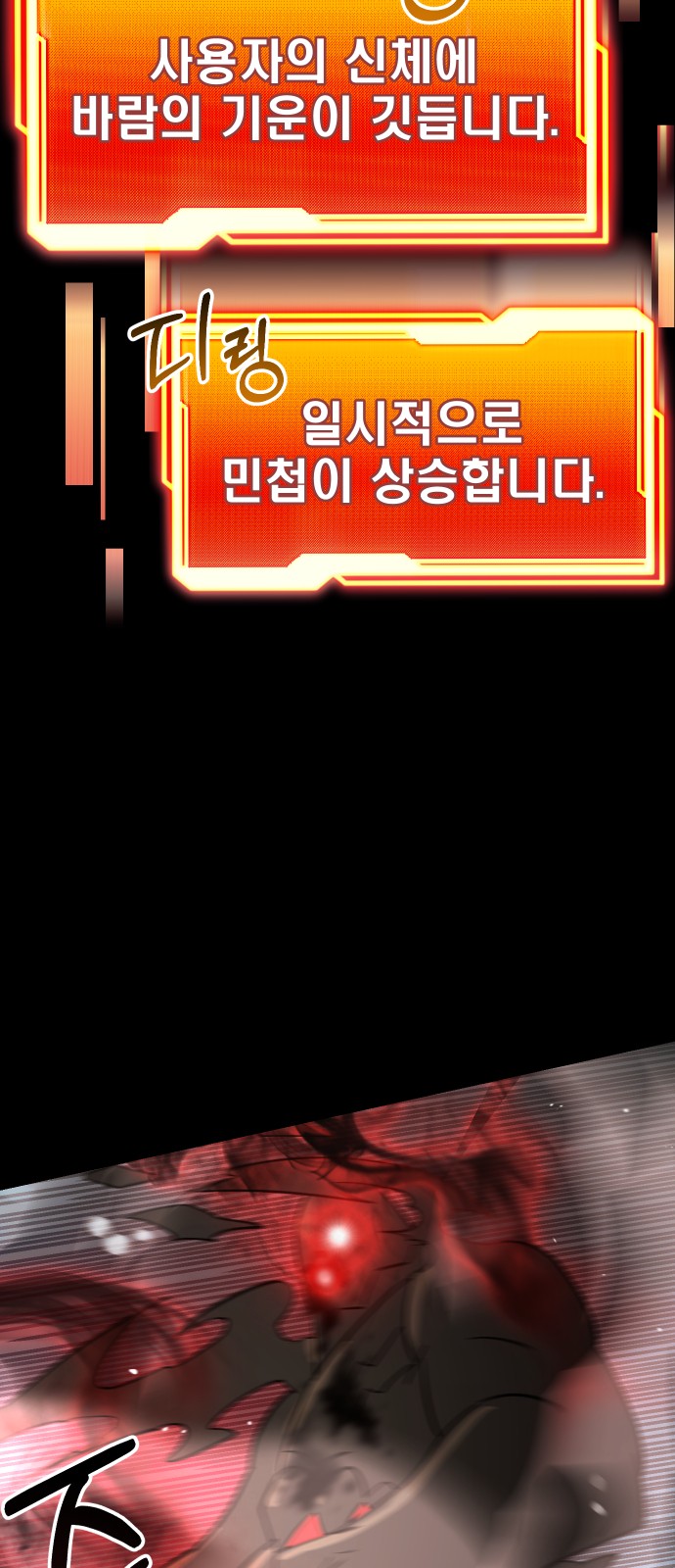 71 페이지