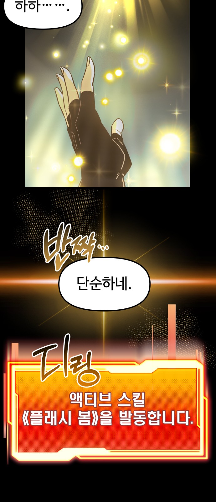75 페이지