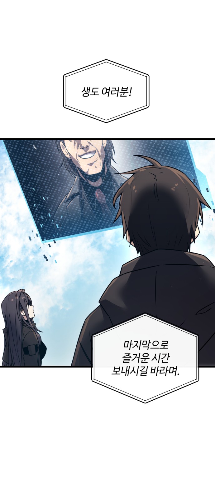 27 페이지