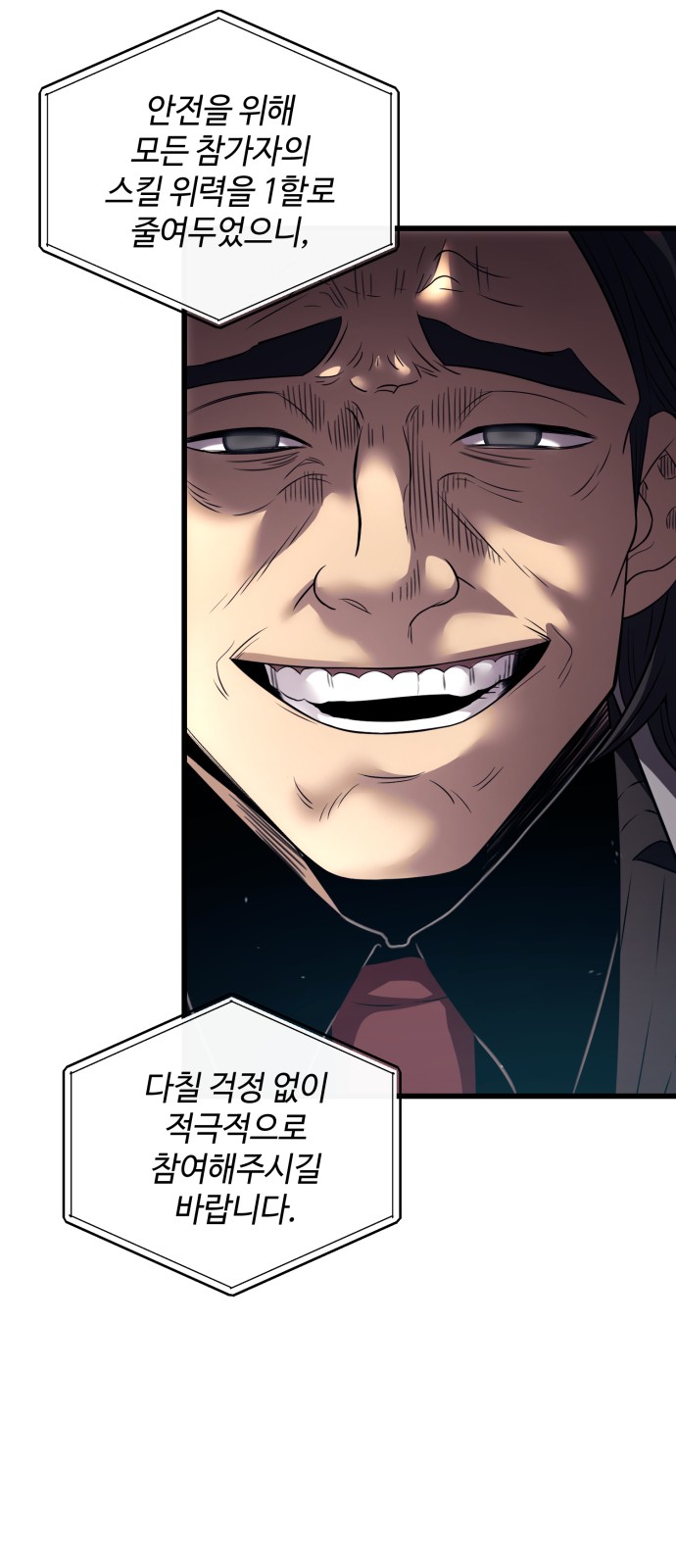 28 페이지