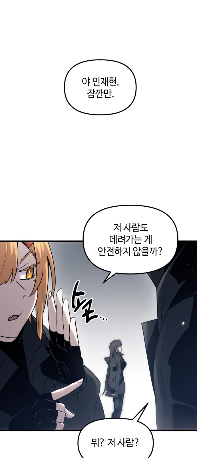 36 페이지