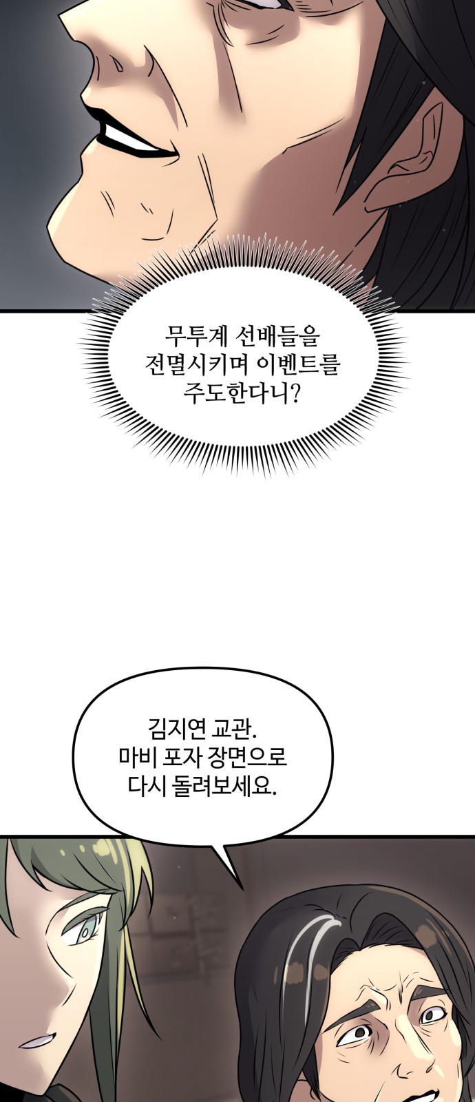 31 페이지