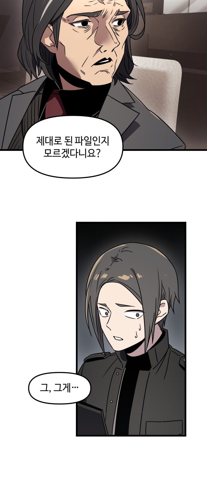 40 페이지