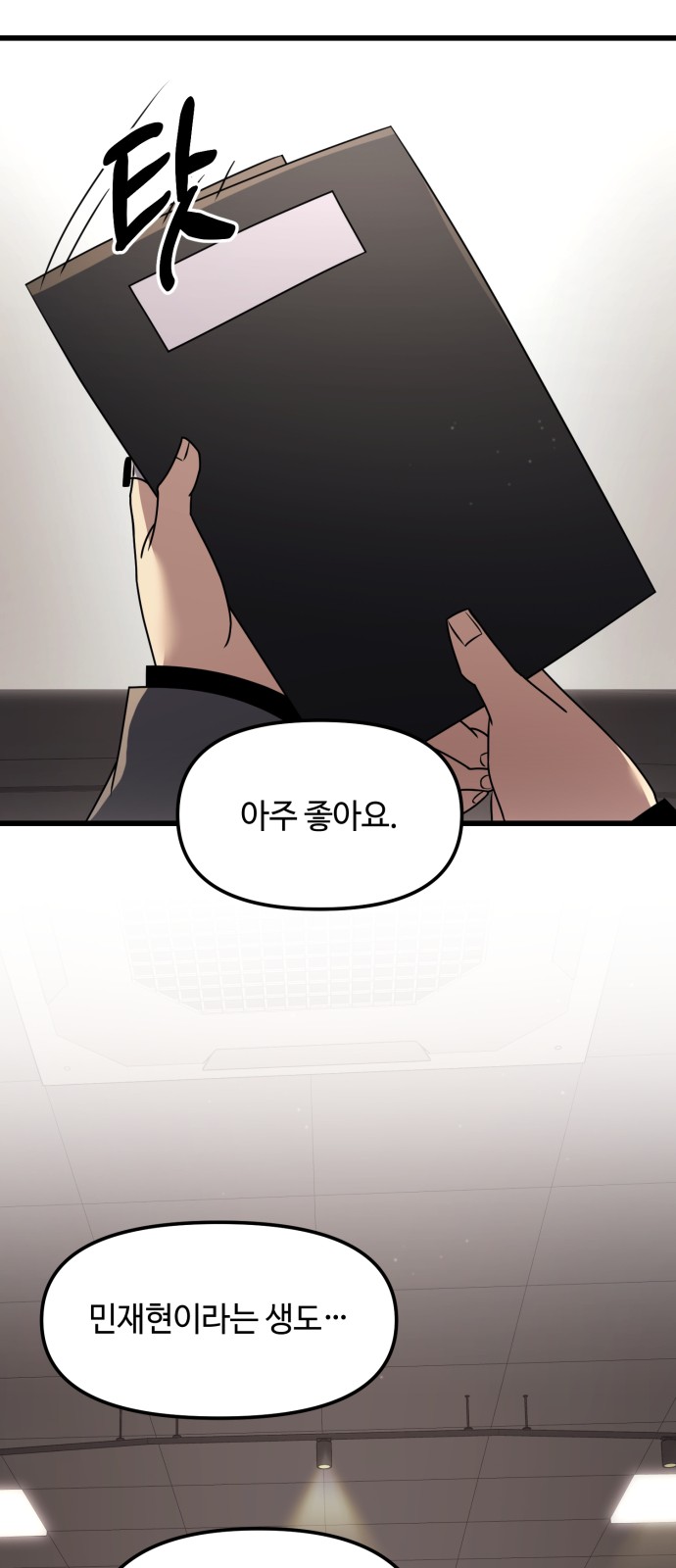 49 페이지