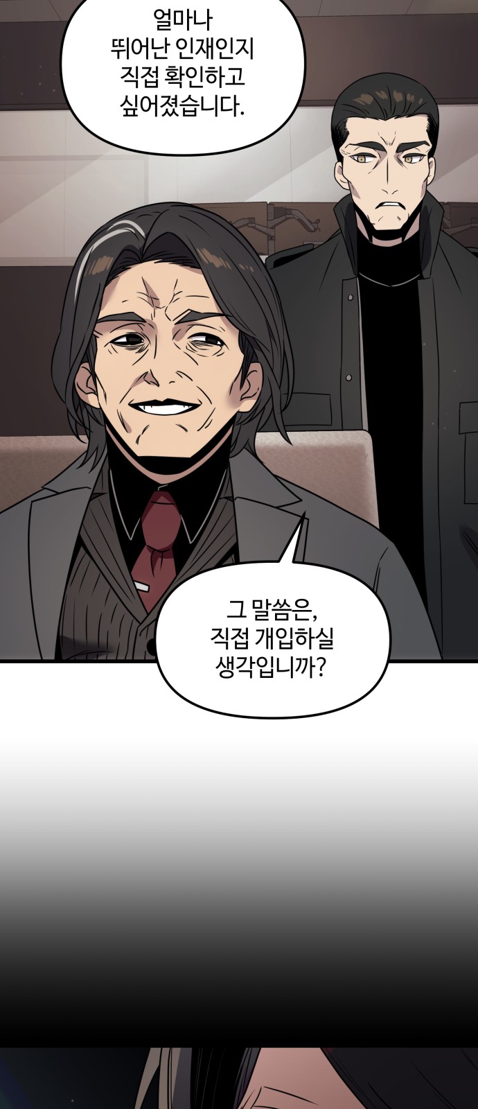 50 페이지