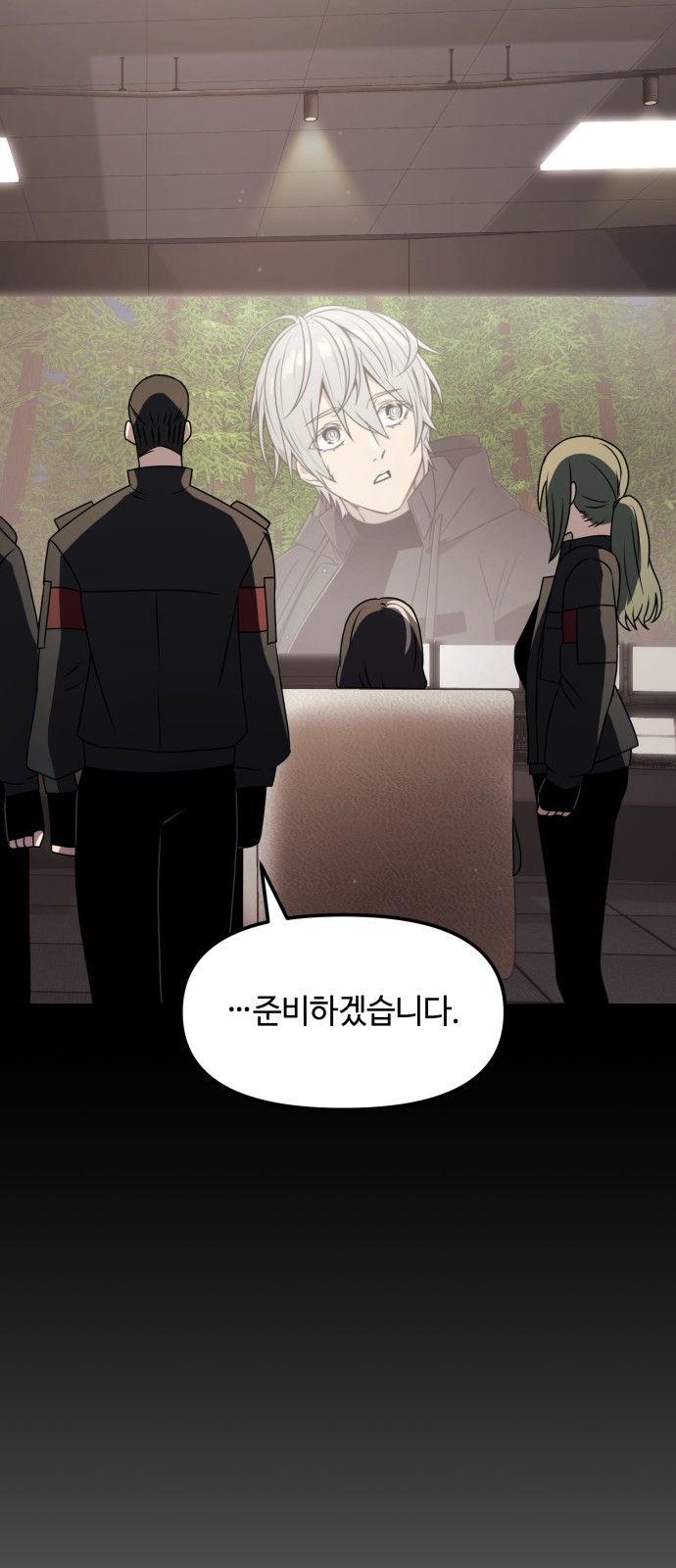 53 페이지