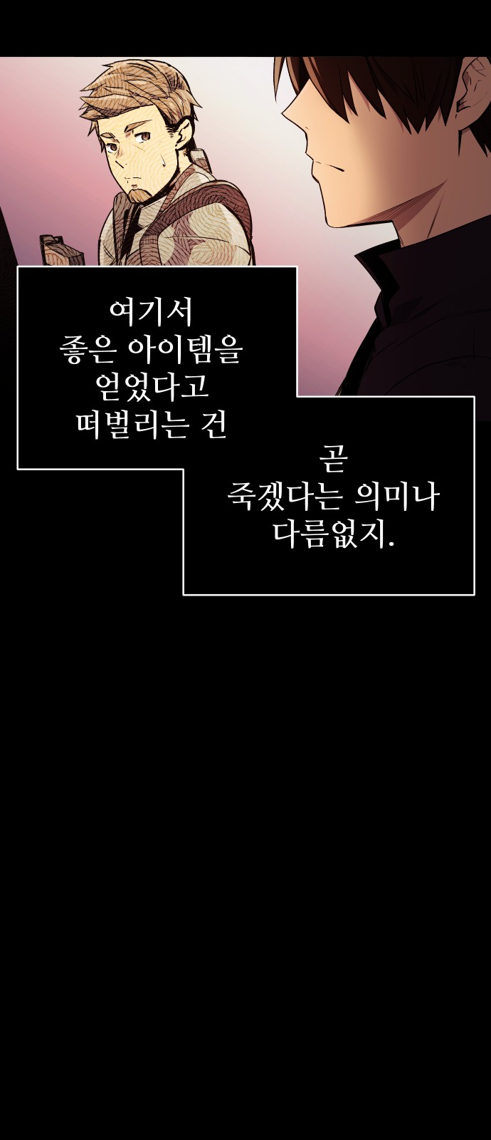 104 페이지