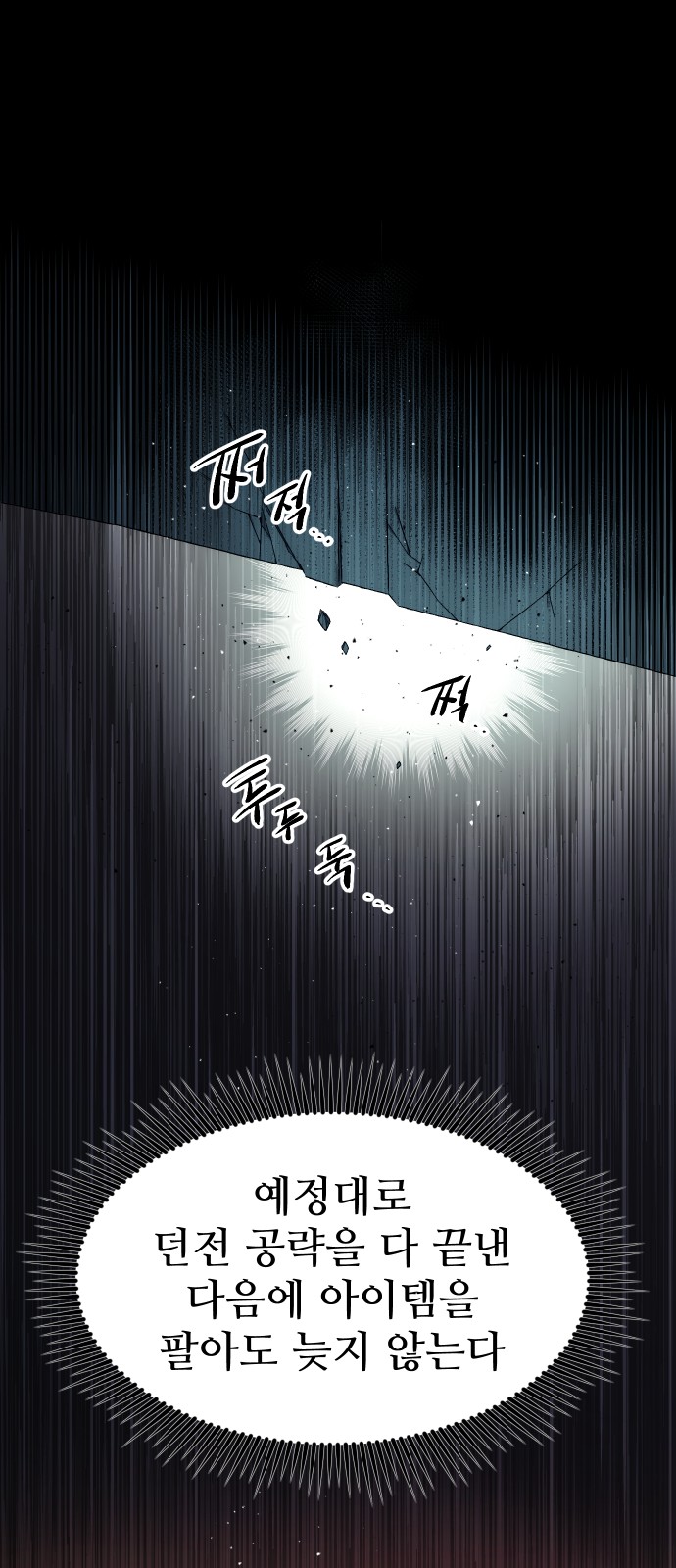 105 페이지