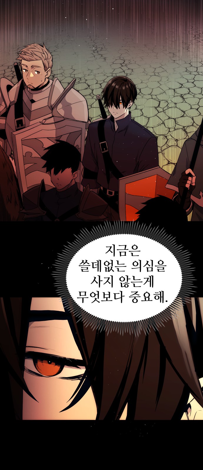 106 페이지
