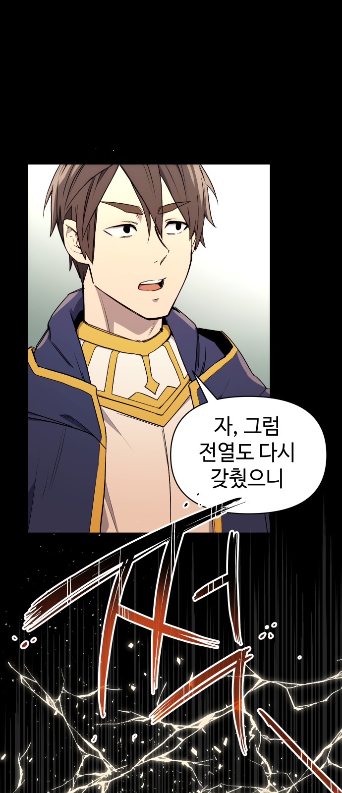 108 페이지