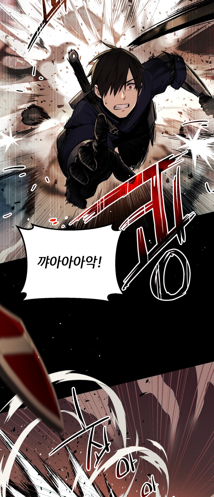 112 페이지